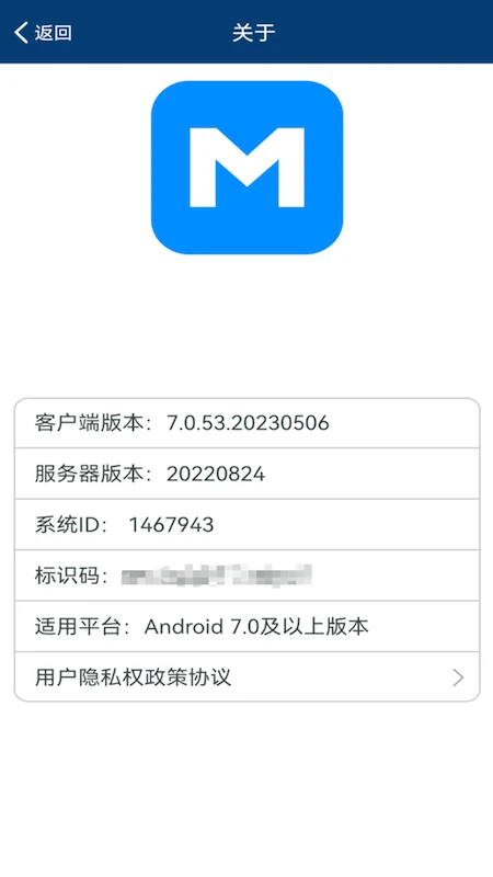 秒办手机软件app截图
