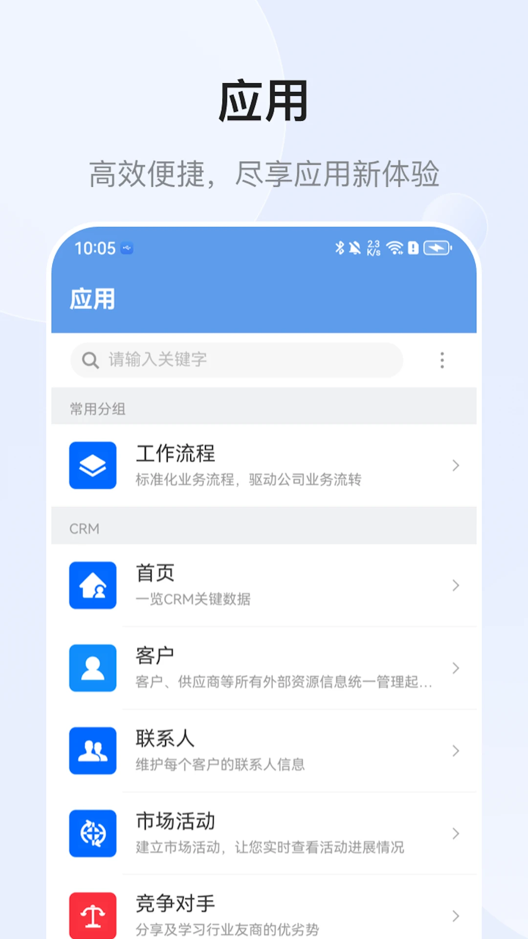 EMobile10手机软件app截图