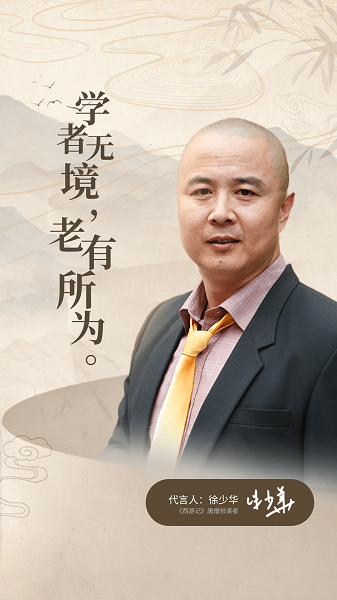在线老年大学手机软件app截图