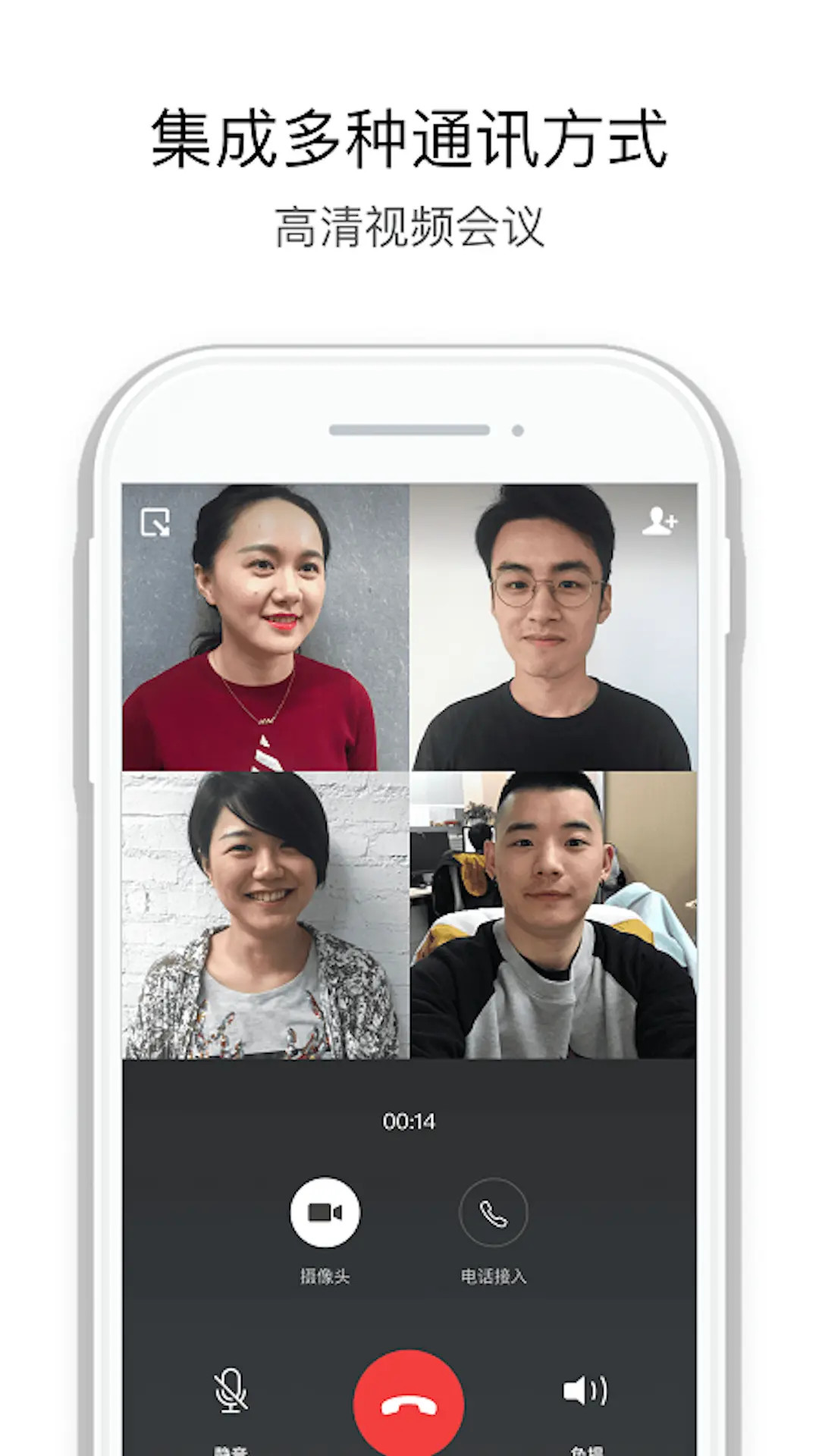 中建通手机软件app截图