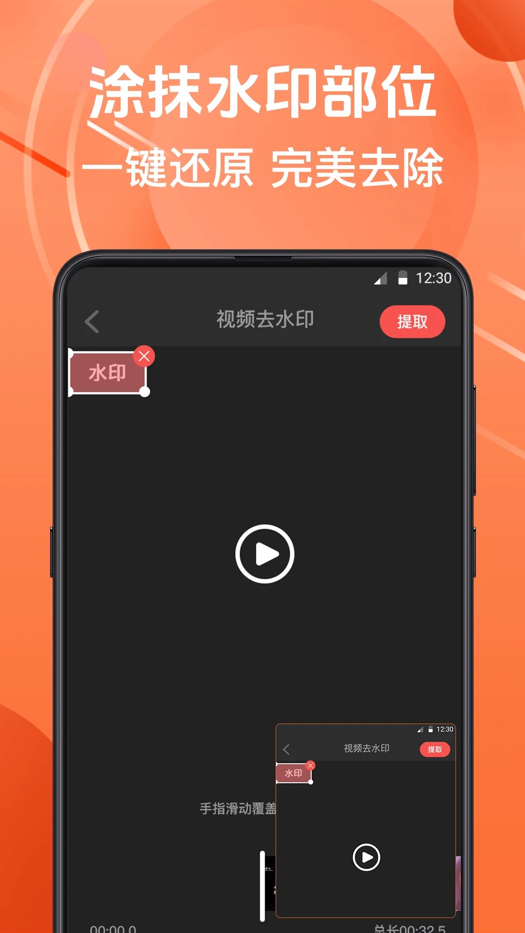 微商水印相机 下载老版手机软件app截图