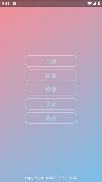 中野三玖美化包 3.5最新版下载手机软件app截图