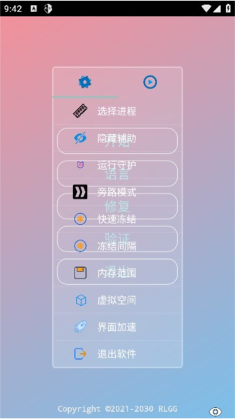 中野三玖美化包 3.5最新版下载手机软件app截图
