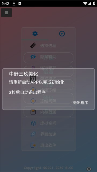 PUBG中野三玖美化手机软件app截图 PUBG中野三玖美化手机软件app截图