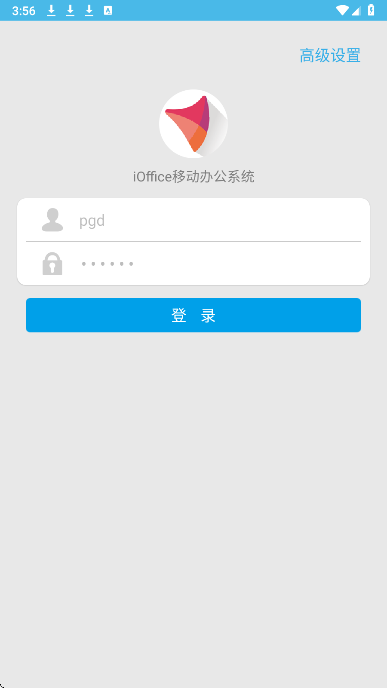 iOffice M2手机软件app截图