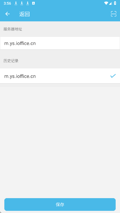 iOffice M2手机软件app截图