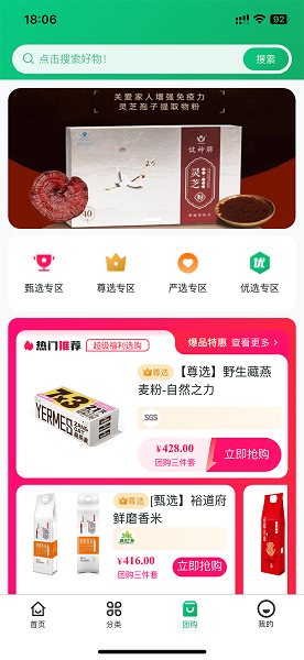 寻迹拾光手机软件app截图