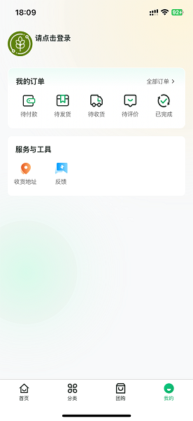 寻迹拾光手机软件app截图