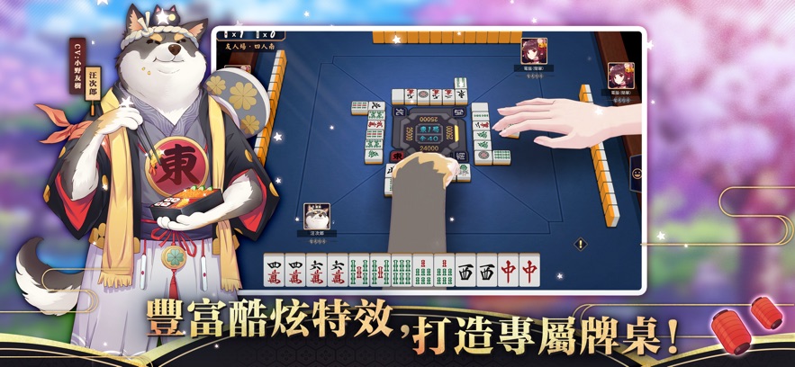 雀魂majsoul手游app截图