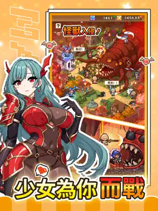 魔法村物语手游app截图