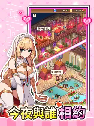 魔法村物语手游app截图