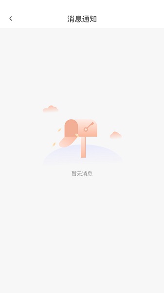 卫龙龙天下手机软件app截图