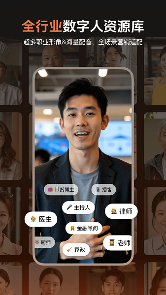 蝉镜 安卓版手机软件app截图