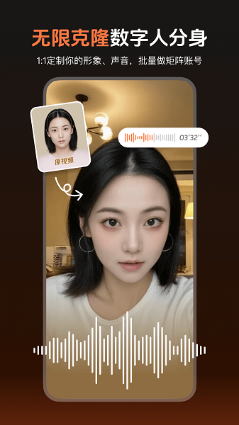 蝉镜 安卓版手机软件app截图