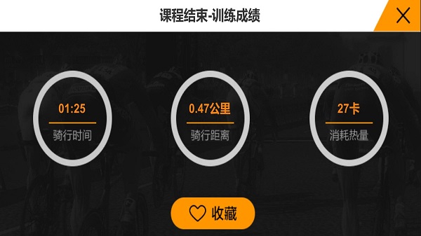 汗马竞速Pro手机软件app截图