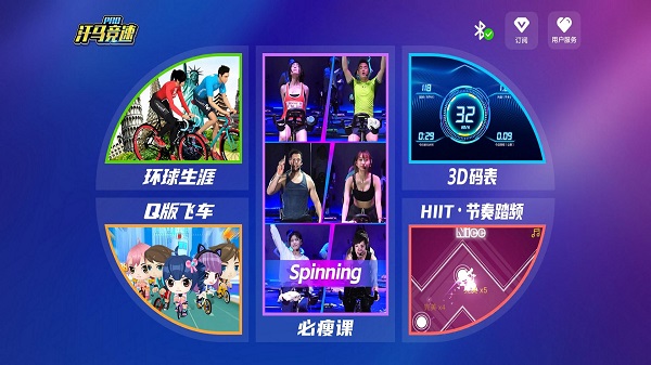 汗马竞速Pro手机软件app截图