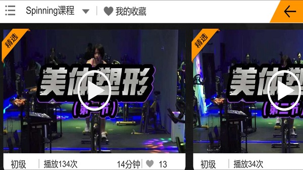 汗马竞速Pro手机软件app截图