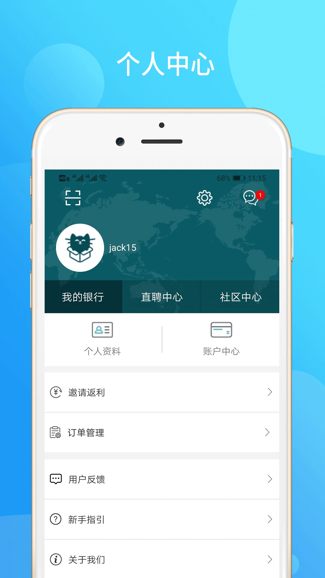 MallHaHa手机软件app截图 MallHaHa手机软件app截图