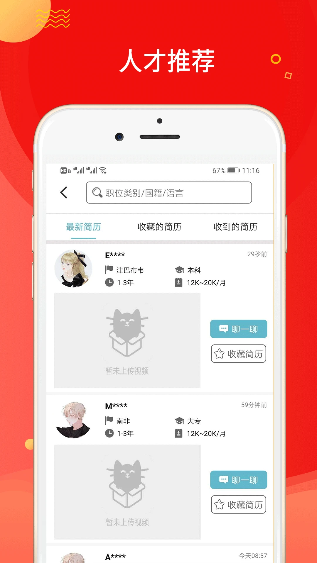 MallHaHa手机软件app截图 MallHaHa手机软件app截图