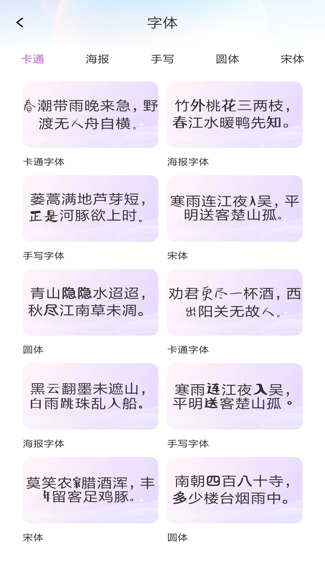 万能输入法 手机版手机软件app截图 万能输入法 手机版手机软件app截图