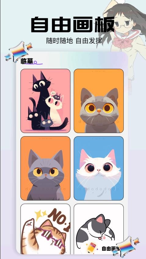 耽漫主题手机软件app截图 耽漫主题手机软件app截图