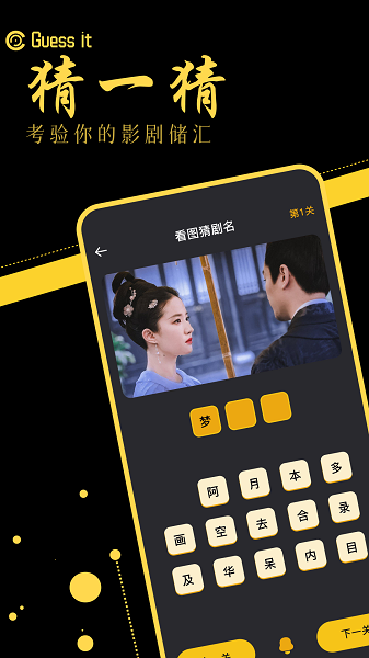 音范丝手机软件app截图