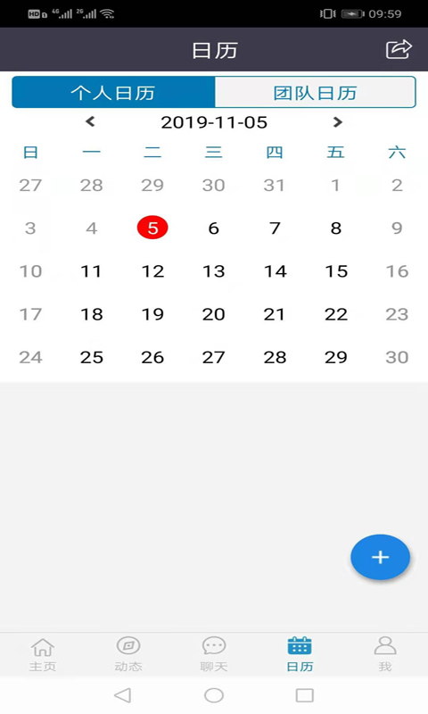 企无限 官网版手机软件app截图