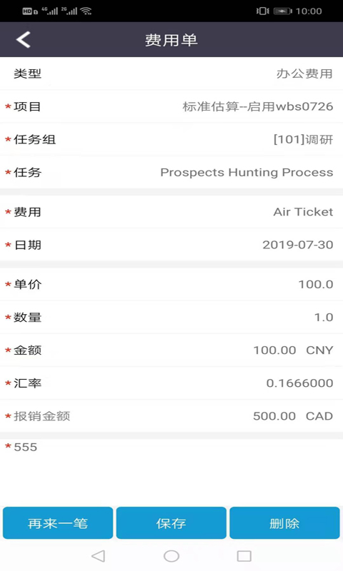 企无限 官网版手机软件app截图