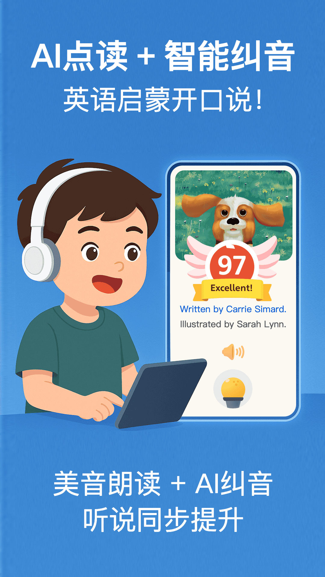 RAZ分级阅读手机软件app截图 RAZ分级阅读手机软件app截图