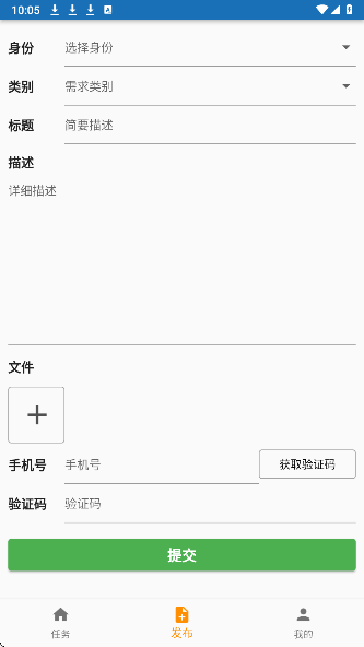 亿家租房合租手机软件app截图