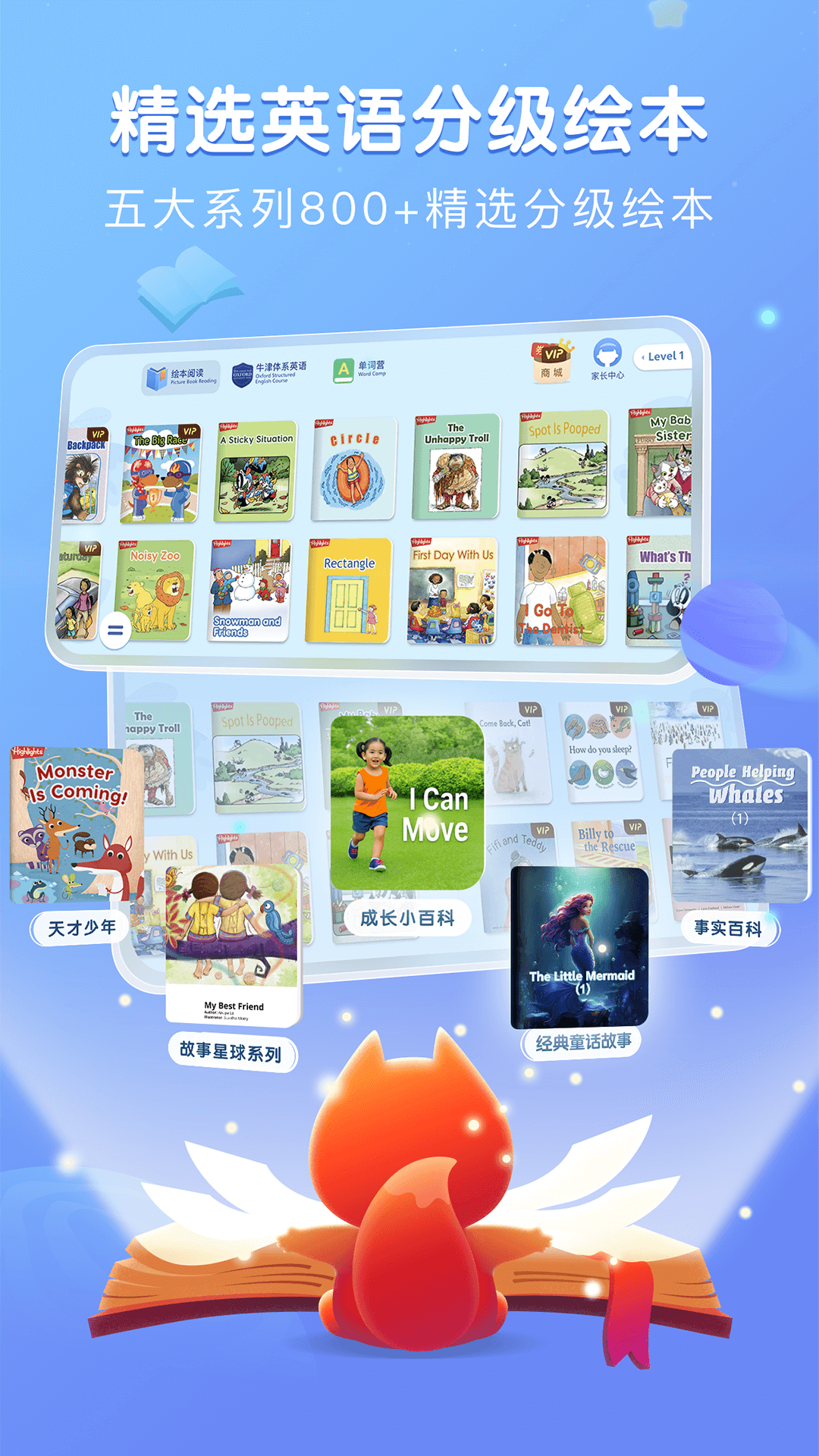 步步阅读 安卓版手机软件app截图 步步阅读 安卓版手机软件app截图