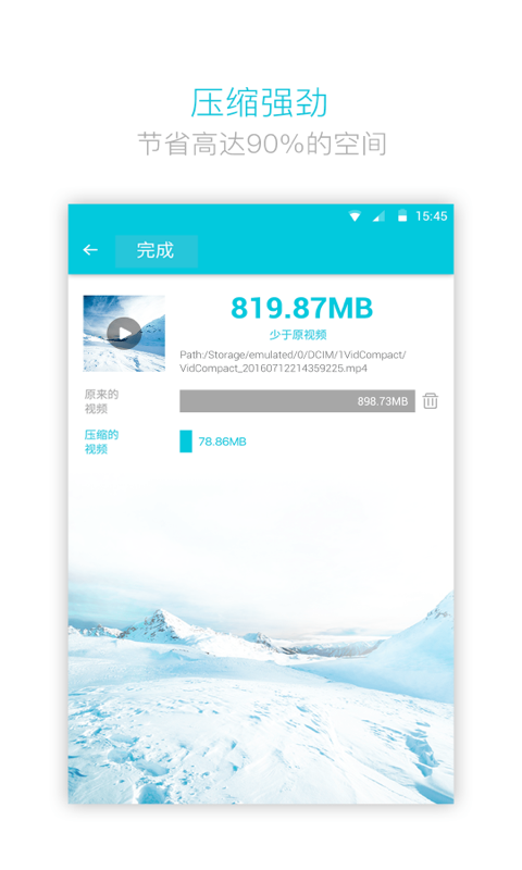视频转换器 免费转换手机软件app截图 视频转换器 免费转换手机软件app截图