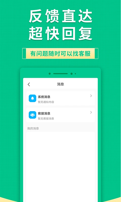 果果有钱手机软件app截图 果果有钱手机软件app截图