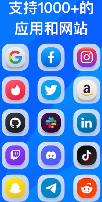 身份验证器2FA手机软件app截图 身份验证器2FA手机软件app截图