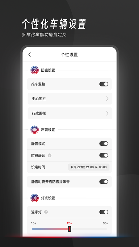 我的豪爵手机软件app截图 我的豪爵手机软件app截图