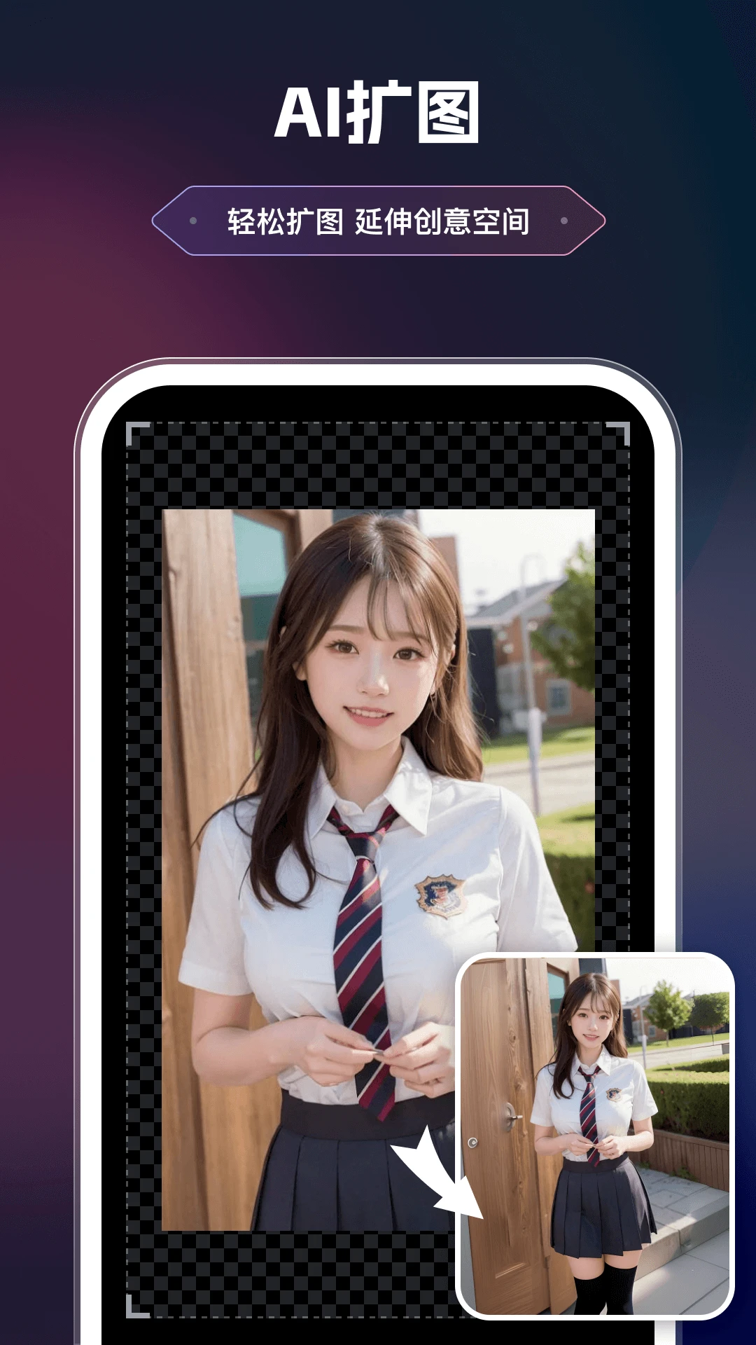 美漫相机 免费版手机软件app截图