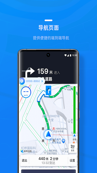 携程司导端手机软件app截图 携程司导端手机软件app截图