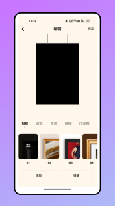 魔漫秀相机 手机版手机软件app截图 魔漫秀相机 手机版手机软件app截图