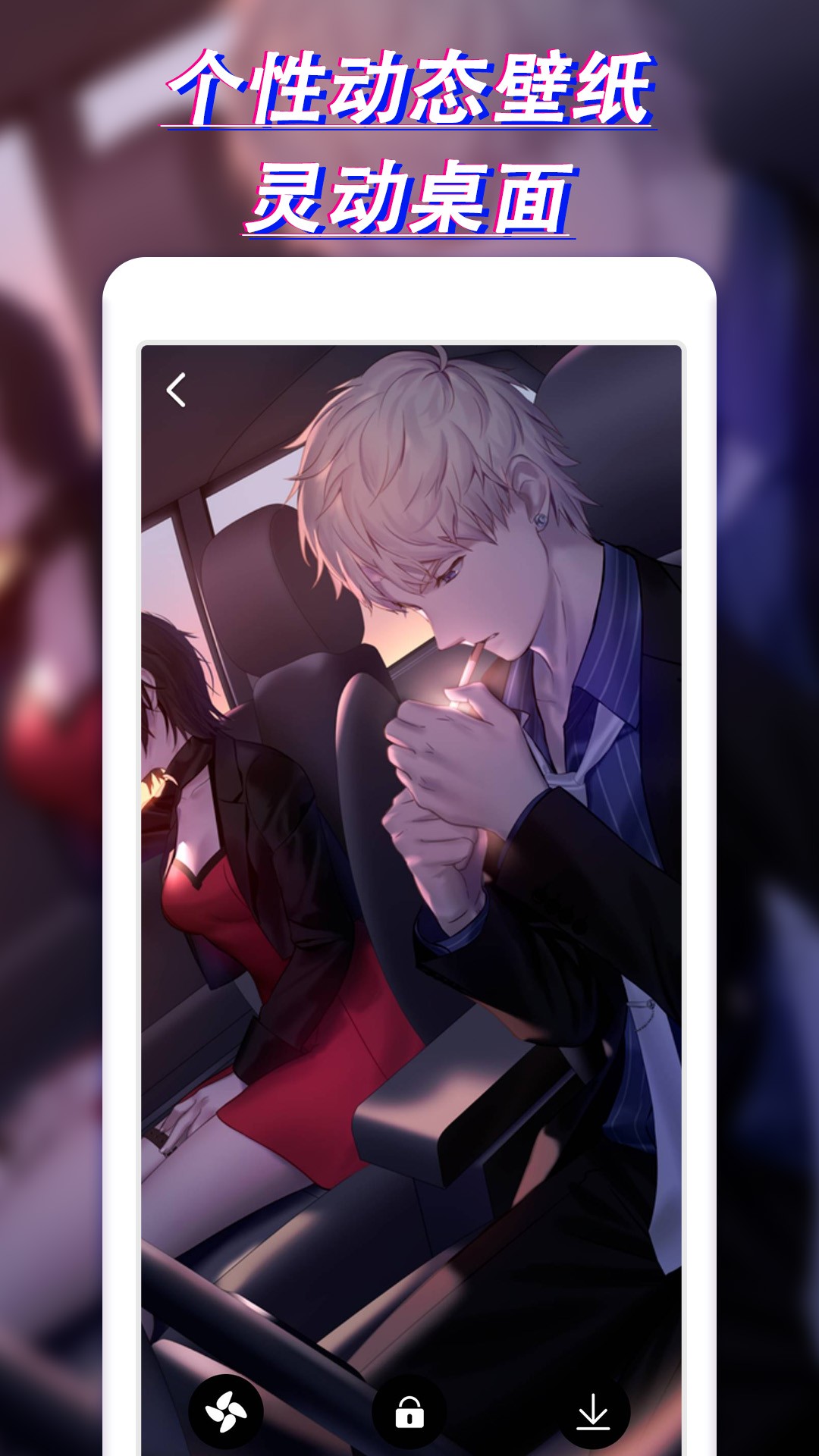 布丁壁纸大全 高清图片免费手机软件app截图