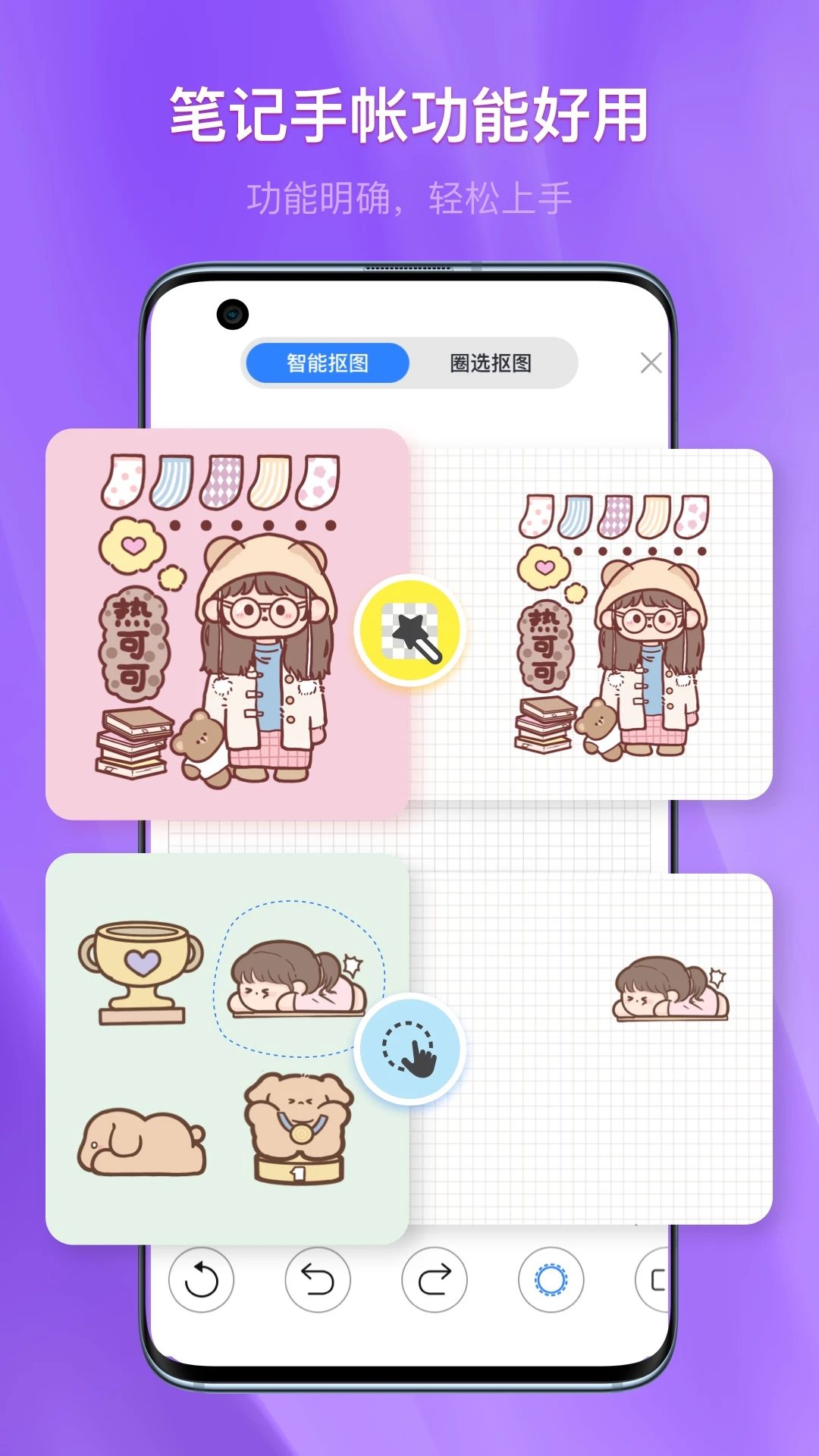 千本笔记 官方版手机软件app截图 千本笔记 官方版手机软件app截图