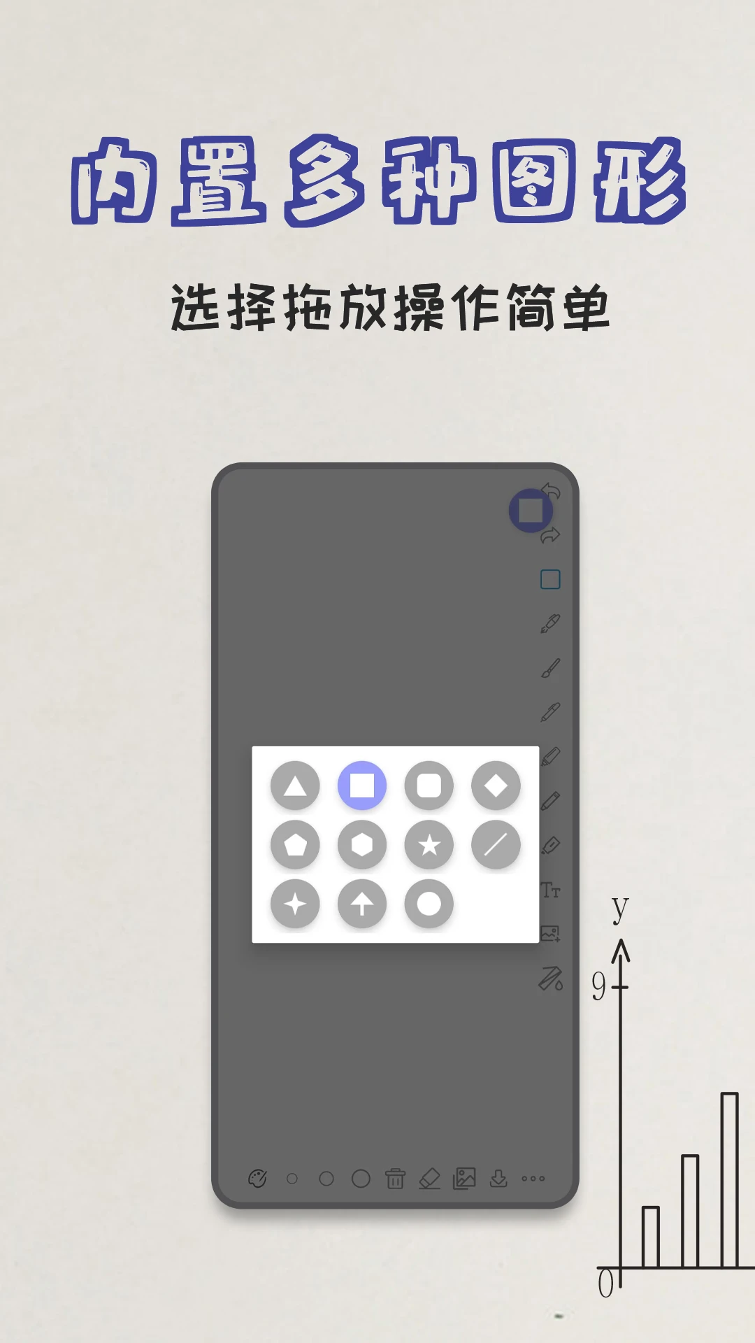 极简白板手机软件app截图 极简白板手机软件app截图
