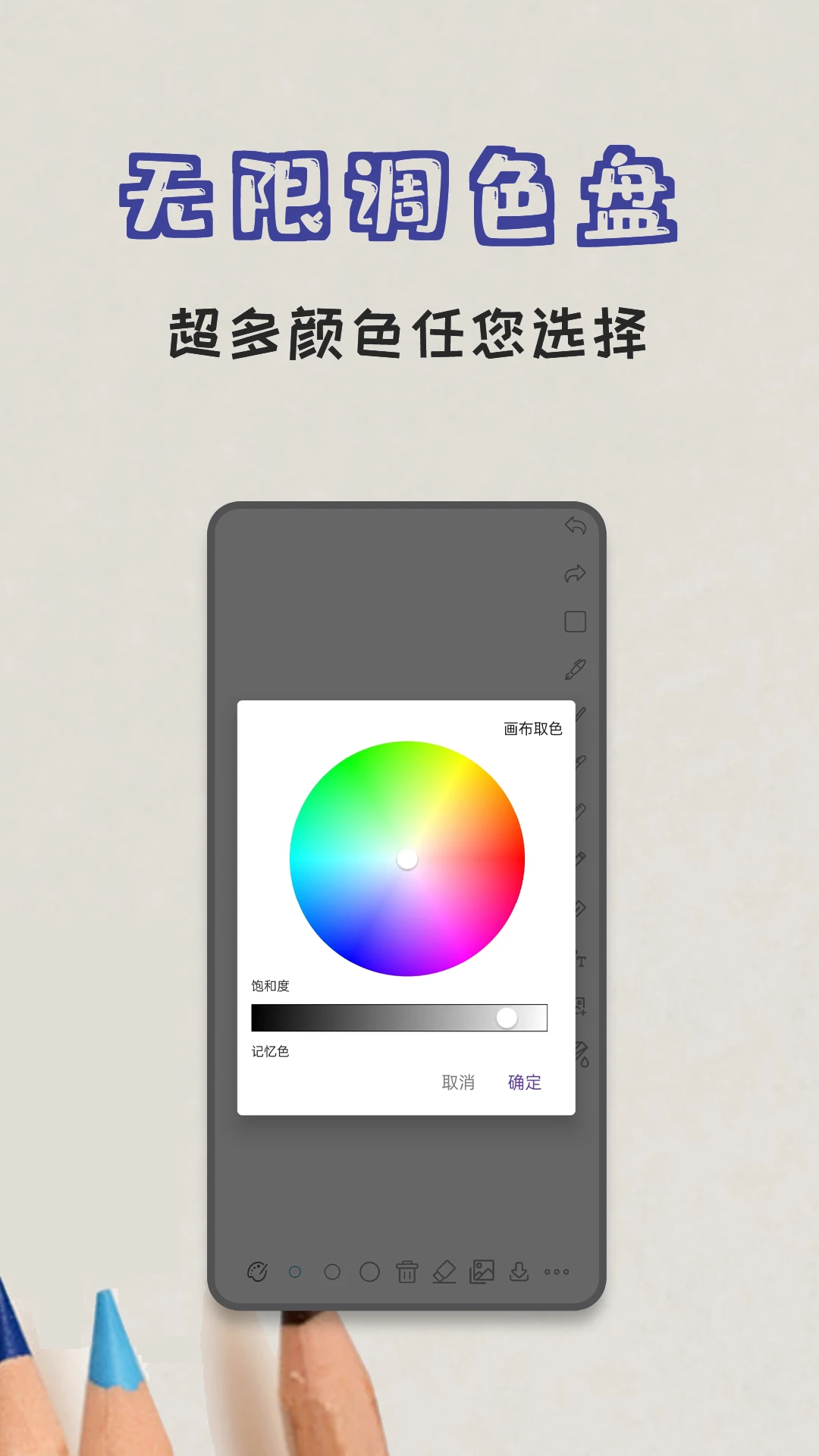 极简白板手机软件app截图 极简白板手机软件app截图