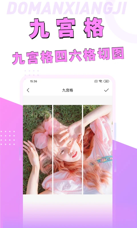 漫画脸相机手机软件app截图 漫画脸相机手机软件app截图