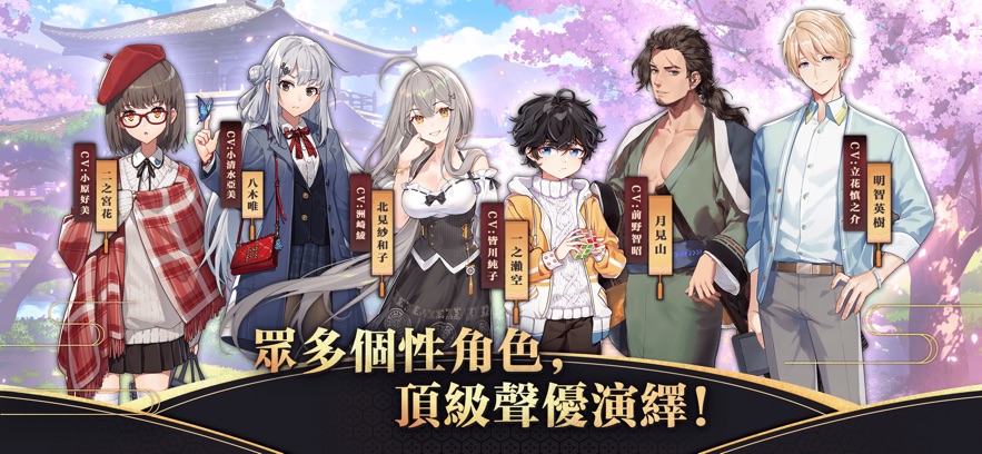 雀魂麻将 官方版手游app截图