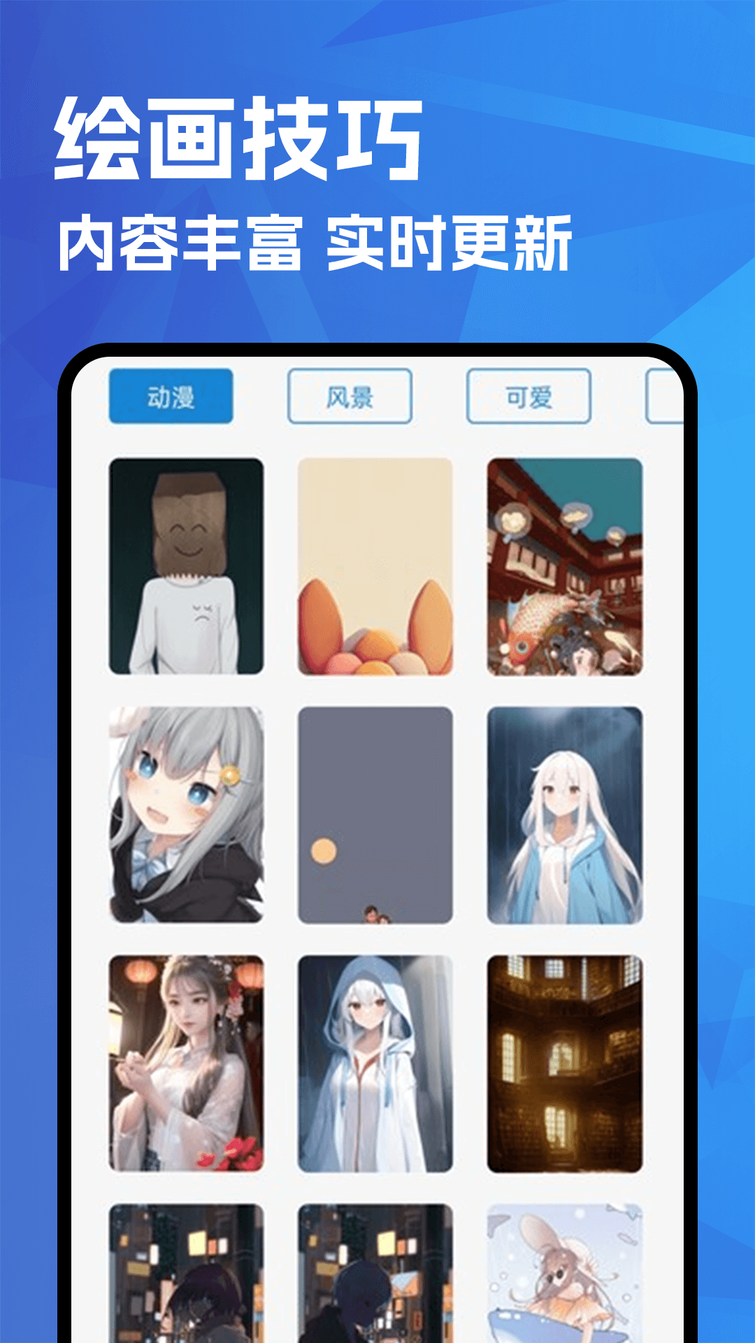 一耽漫画 官网官方网页版手机软件app截图