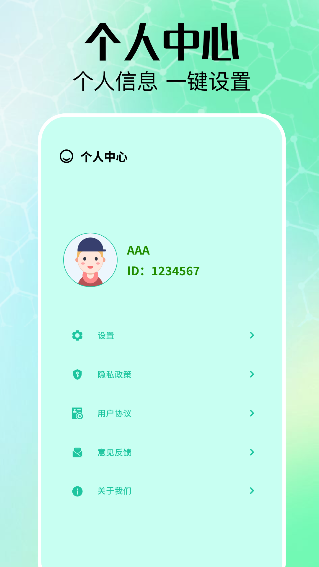 好好看APP 官方下载最新版手机软件app截图