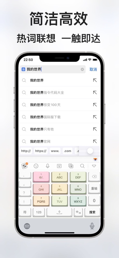 亚瑟浏览器手机软件app截图 亚瑟浏览器手机软件app截图