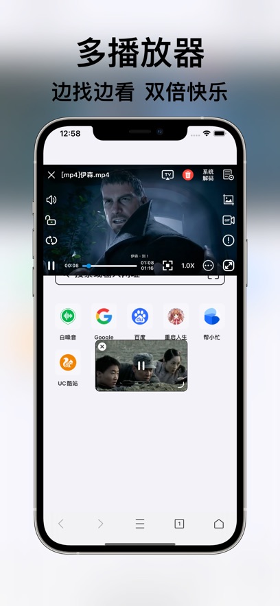 亚瑟浏览器手机软件app截图 亚瑟浏览器手机软件app截图