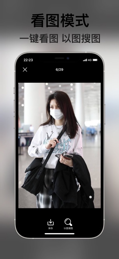 亚瑟浏览器手机软件app截图 亚瑟浏览器手机软件app截图