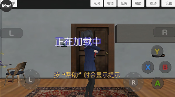 校园女生模拟器 最新版中文版手游app截图 校园女生模拟器 最新版中文版手游app截图